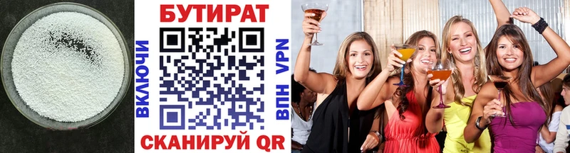 где купить наркотик  Жуковский  blacksprut как войти  БУТИРАТ BDO 