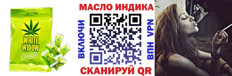 Печенье с ТГК конопля  Жуковский 