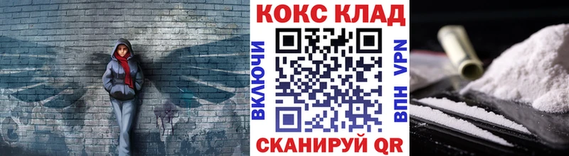 гидра зеркало  Жуковский  Кокаин Fish Scale 
