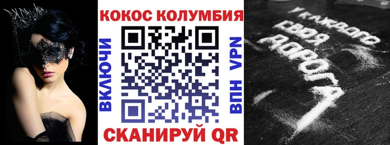 Кокаин Боливия Жуковский