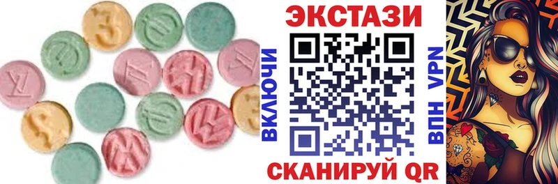 ЭКСТАЗИ бентли  цена наркотик  Жуковский 