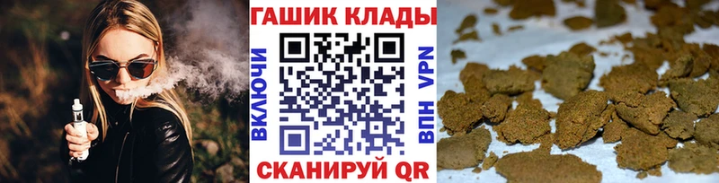 ГАШИШ ice o lator  где можно купить   Жуковский 