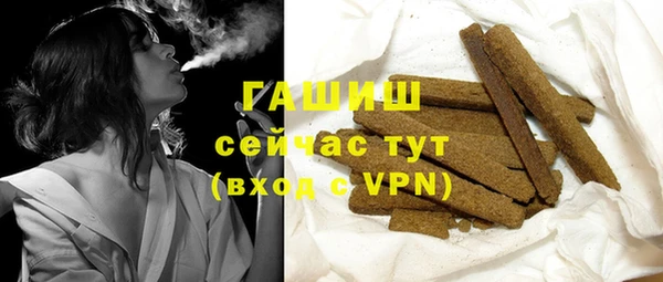 экстази Бронницы