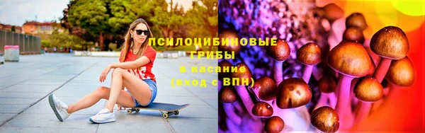 гашишное масло Бородино