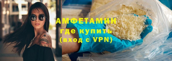 кокаин Бугульма