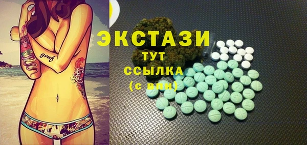 кокаин Бугульма