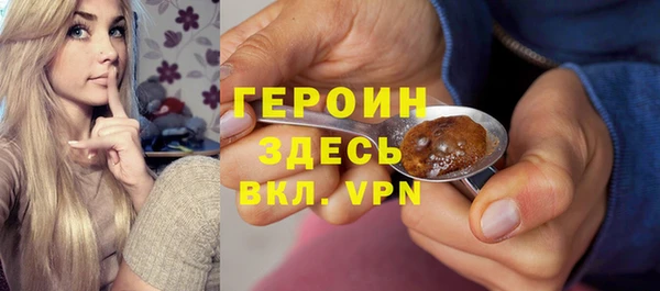 кокаин Бугульма