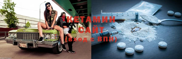 кокаин Бугульма