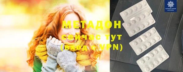 гашишное масло Бородино