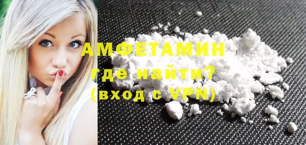 экстази Бронницы
