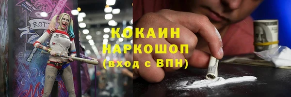 экстази Бронницы