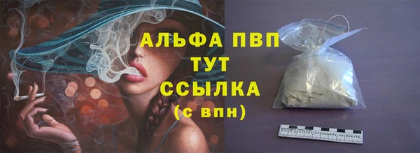 кокаин Бугульма