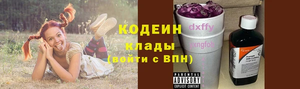 экстази Бронницы