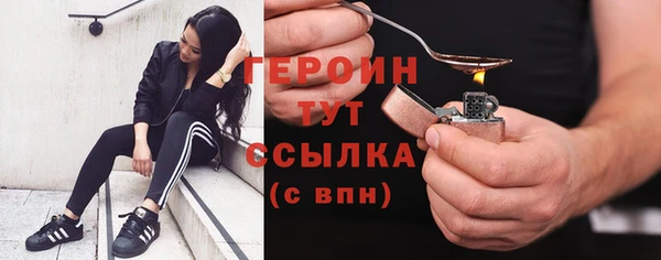 экстази Бронницы