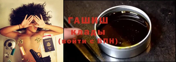 гашишное масло Бородино