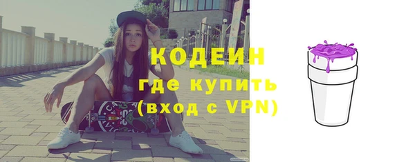 кокаин Бугульма