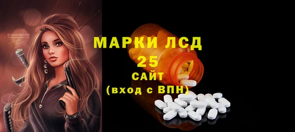 экстази Бронницы