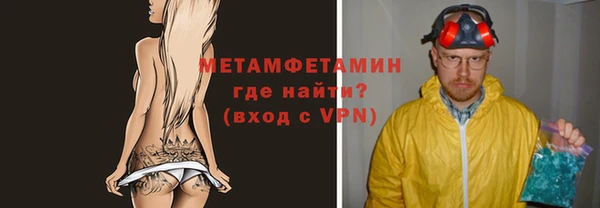 гашишное масло Бородино