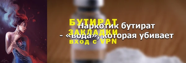 гашишное масло Бородино