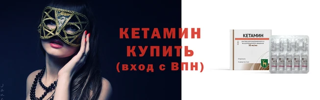 гашишное масло Бородино