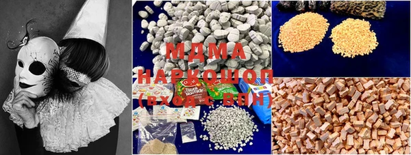 экстази Бронницы