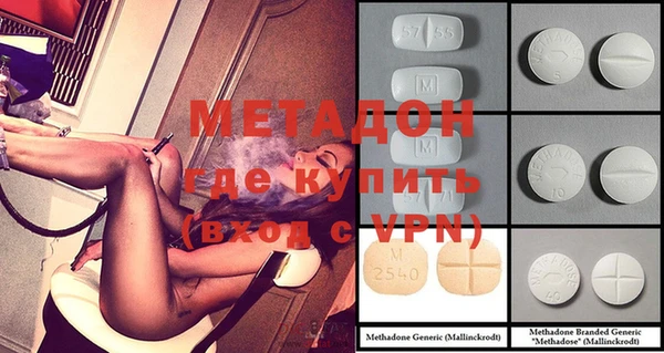 кокаин Бугульма