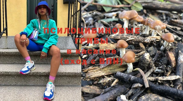 экстази Бронницы