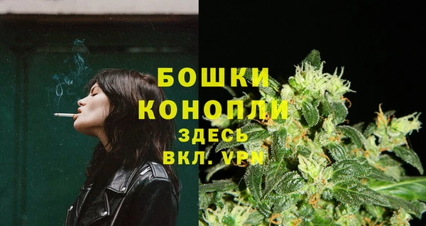 кокаин Бугульма