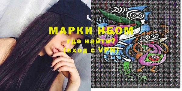 гашишное масло Бородино