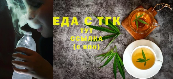 кокаин Бугульма