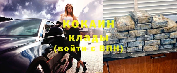 гашишное масло Бородино