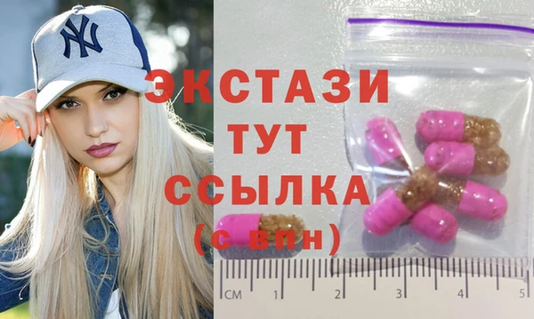 гашишное масло Бородино