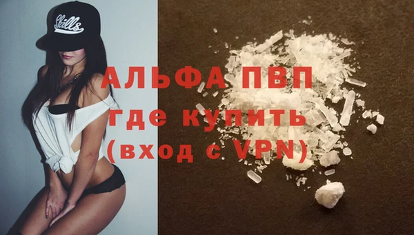 экстази Бронницы
