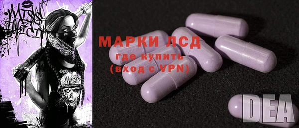 кокаин Бугульма