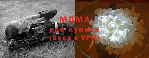 кокаин Бугульма