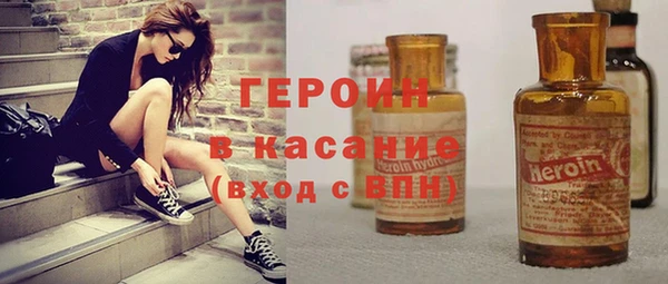 экстази Бронницы