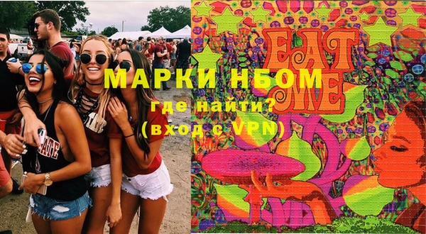 гашишное масло Бородино