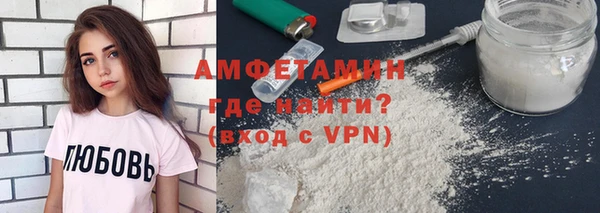 кокаин Бугульма