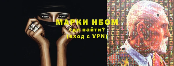 гашишное масло Бородино