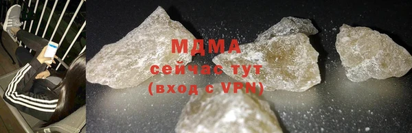 метамфетамин Богородск