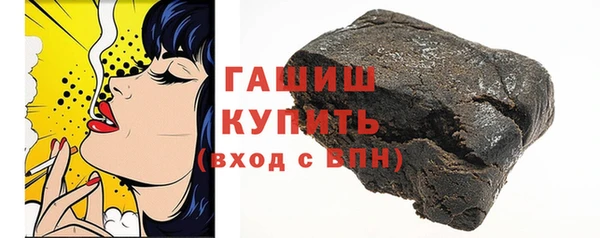 кокаин Бугульма