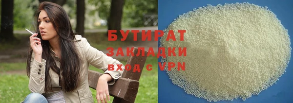 экстази Бронницы