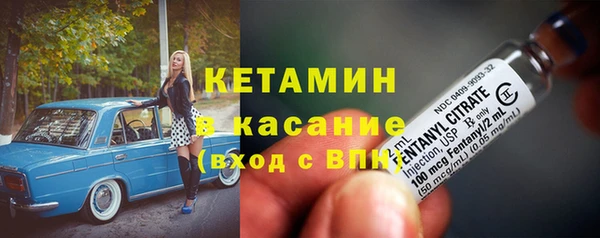 кокаин Бугульма