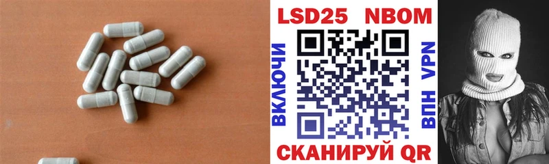 ЛСД экстази ecstasy  Жуковский 
