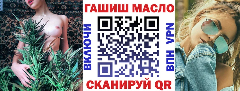 хочу наркоту  Жуковский  Дистиллят ТГК гашишное масло 